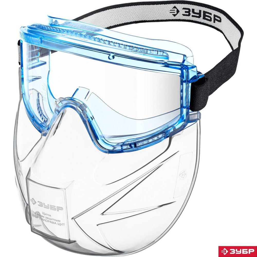 Защитные очки ЗУБР прозрачные, непрямая вентиляция, в комплекте со щитком ПАНОРАМА ЩИТ 110233  #1