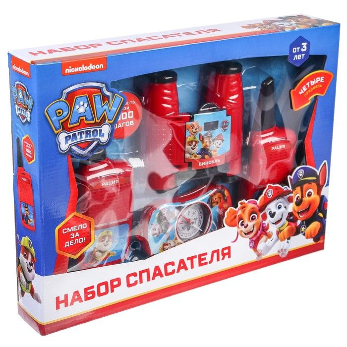 Набор спасателя, Рации бинокль, компас, Paw Patrol #1