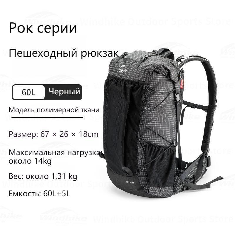 Рюкзак туристический Naturehike NH19BP095-3_60 лиловый, 60 л - купить ...