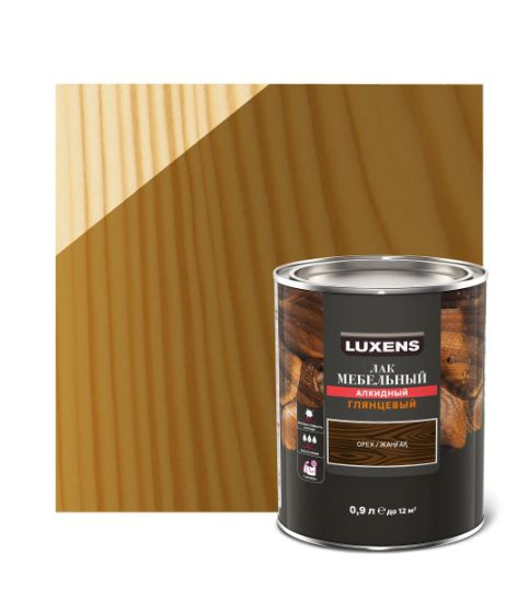 Лак для дерева для мебели Luxens алкидный цвет орех глянцевый 0.9 л  #1