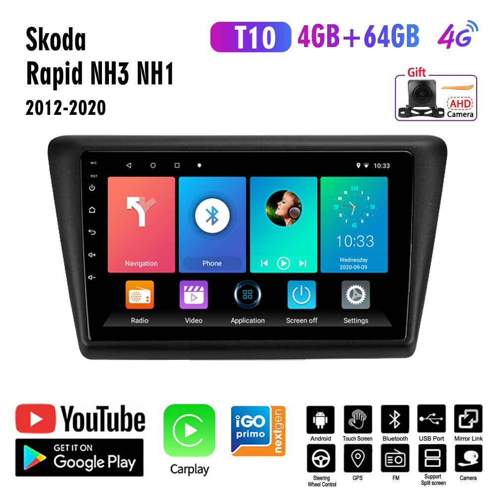 Автомагнитола 2 дин Андроид,Шкода Рапид/Skoda Rapid NH3 NH1 2012-2020 ...