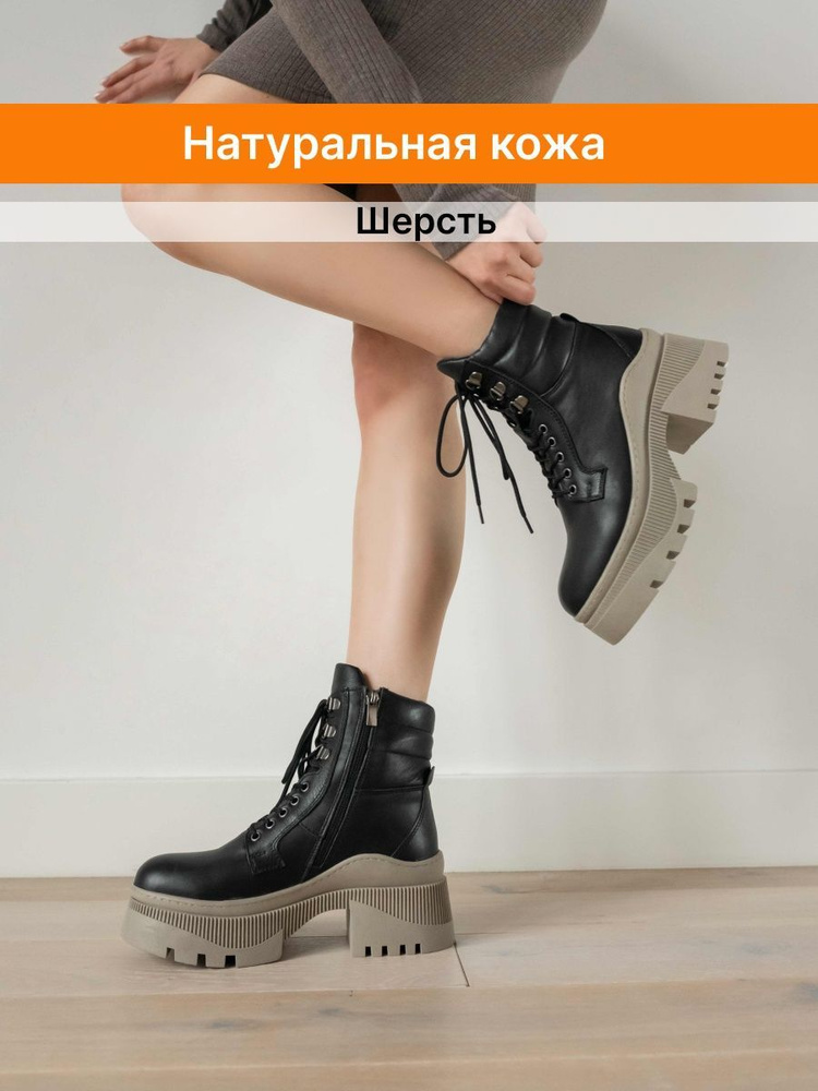 Ботинки LAMACCO #1