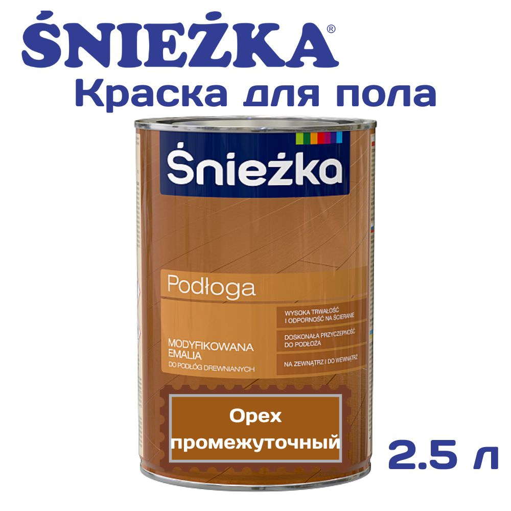 Sniezka Эмаль Быстросохнущая, Гладкая, до 60°, Масляно-алкидная,  Полуглянцевое покрытие, 2.5 л, 3.5 кг, коричневый