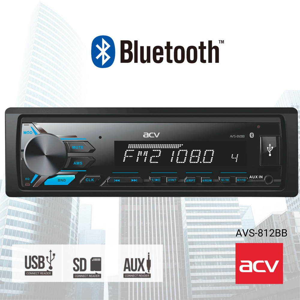 Автомагнитола MP3/WMA ACV AVS-812BB голубая подсветка / BLUETOOTH ...