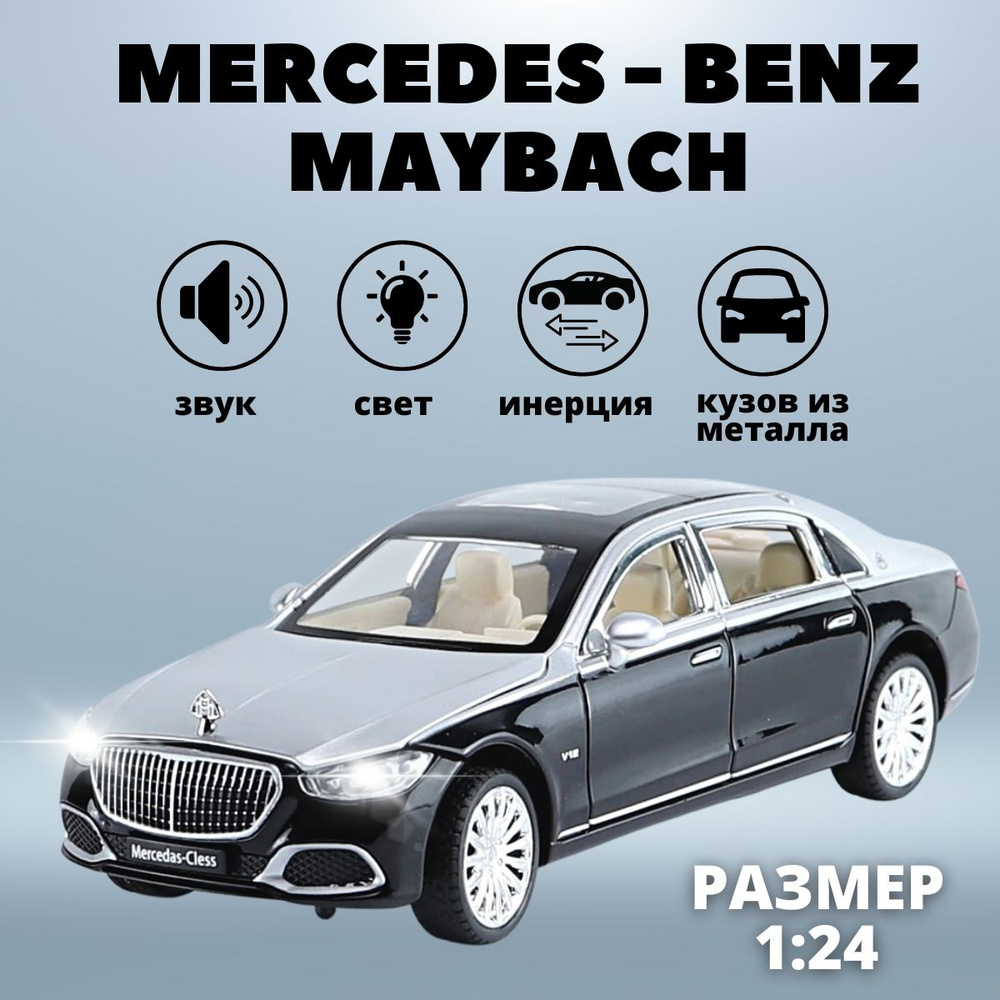          Mercedes-Benz Maybach       -         - OZON 828720594