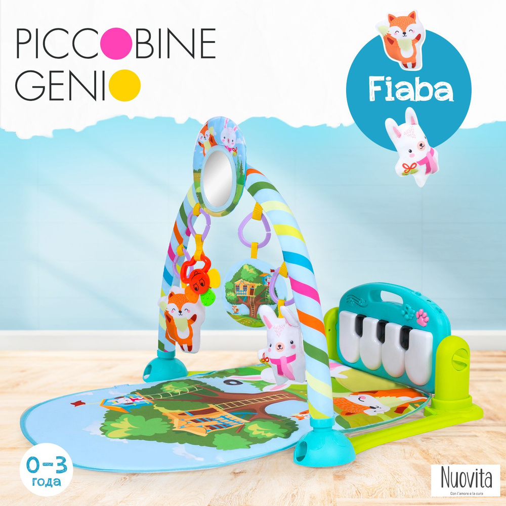 Развивающий коврик Nuovita Piccobine Genio для новорожденных, музыкальный, игровой, с пианино и дугой, #1