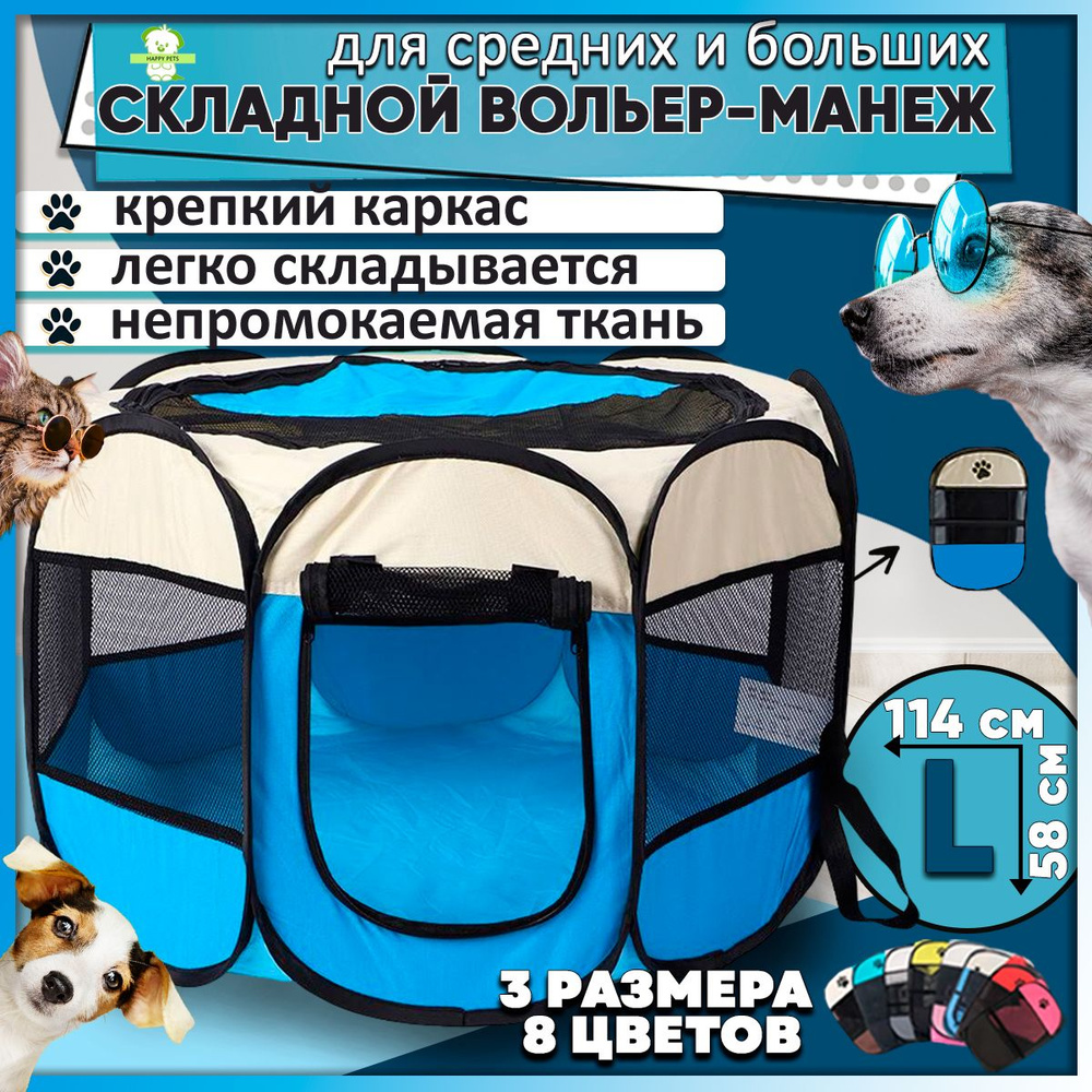 Вольеры для собак - фото, размеры и изготовление | Уличные вольеры | Pet-Yes