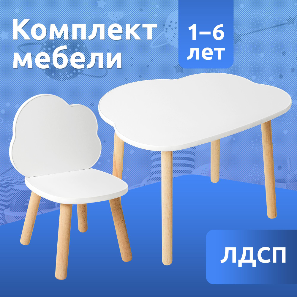 Продажа детской мебели в Ташкенте - детский стол