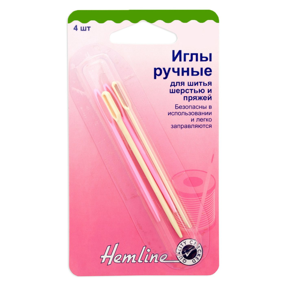Hemline Иглы, 4 шт. #1