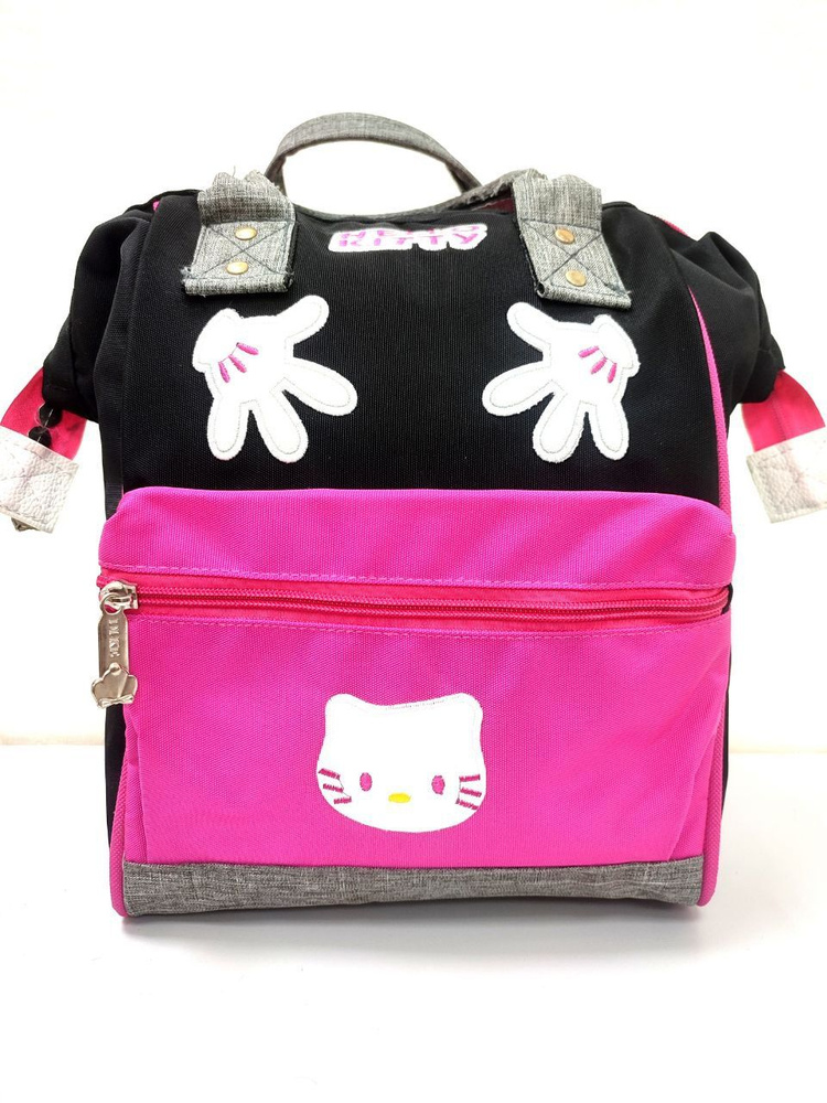 Рюкзак hello kitty / ранец школьный дошкольный / рюкзак для девочки ...