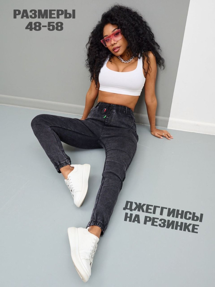 Джинсы H&A Collection #1