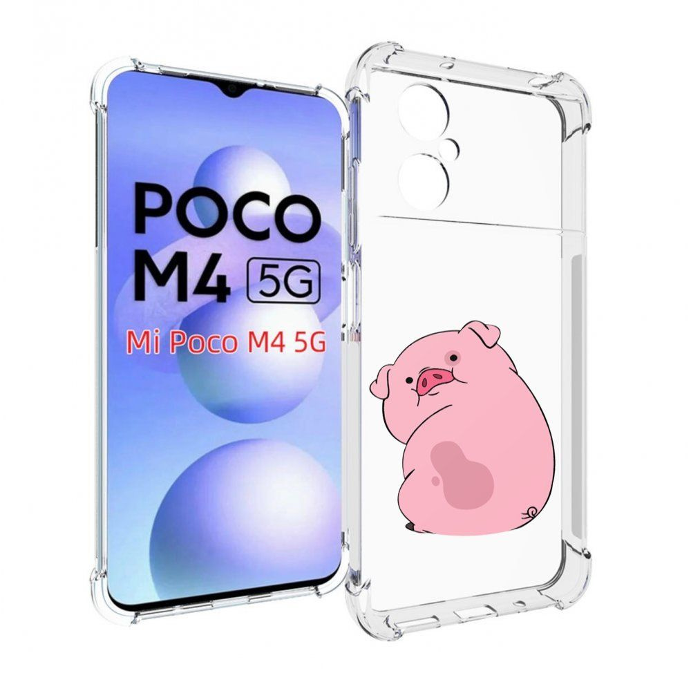 Чехол-бампер MyPads для Xiaomi Poco M4 5G с рисунком милый-поросенок  детский, противоударный, силиконовый, с выступами и усиленными углами для  защиты камеры - купить с доставкой по выгодным ценам в интернет-магазине  OZON (832929766)