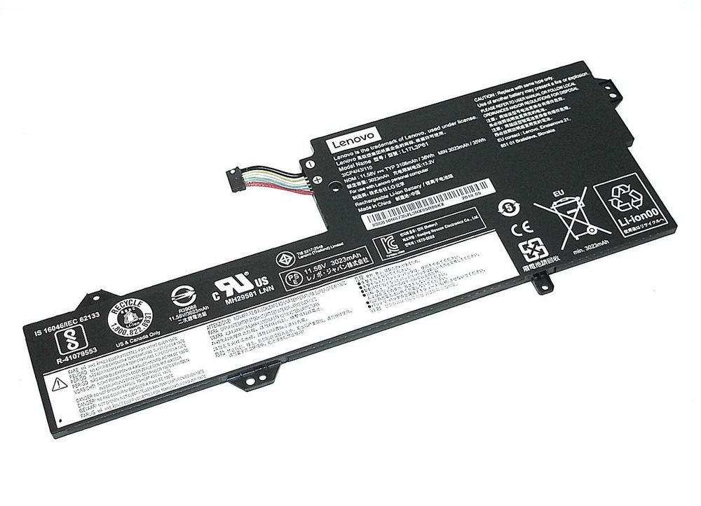 Аккумулятор (батарея) для ноутбука Lenovo IdeaPad 320S-13IKB (L17M3P61, L17C3P61)  #1