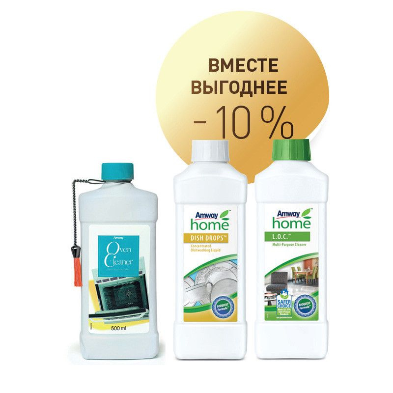 Чистящее средство для духовых шкафов amway