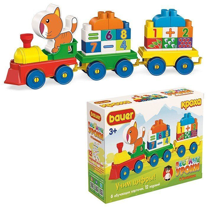 Конструктор пластиковый для детей "Учим цифры" - купить с доставкой по ...