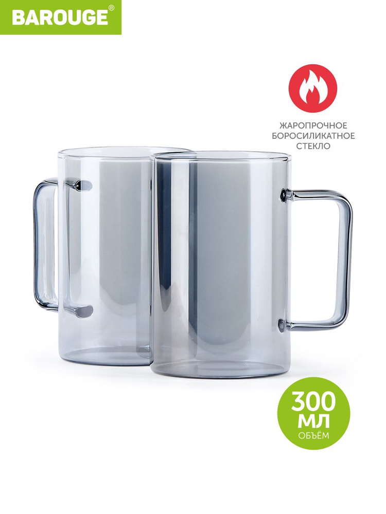 Barouge Кружка, 300 мл, 2 шт #1