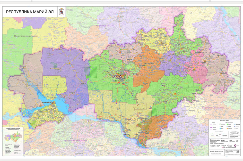 Настенная карта Республики Марий Эл 151 х 97 см (с подвесом)  #1