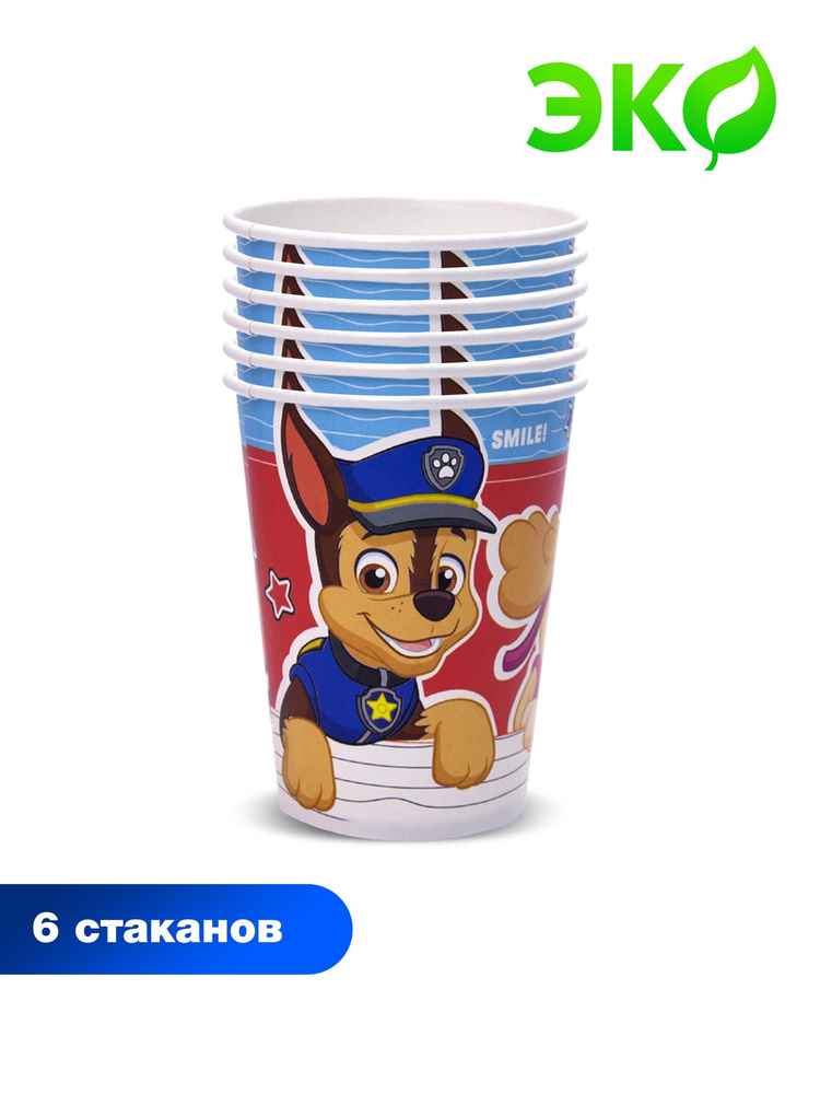 Набор бумажных одноразовых стаканов ND Play / PAW Patrol. Щенячий патруль. Щенки вперед (250 мл., 6 шт.), #1