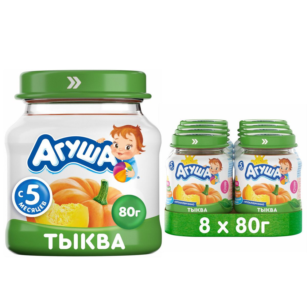 Пюре овощное Агуша Тыква в стеклянной баночке, 80г, с 5 месяцев, Х8 ...