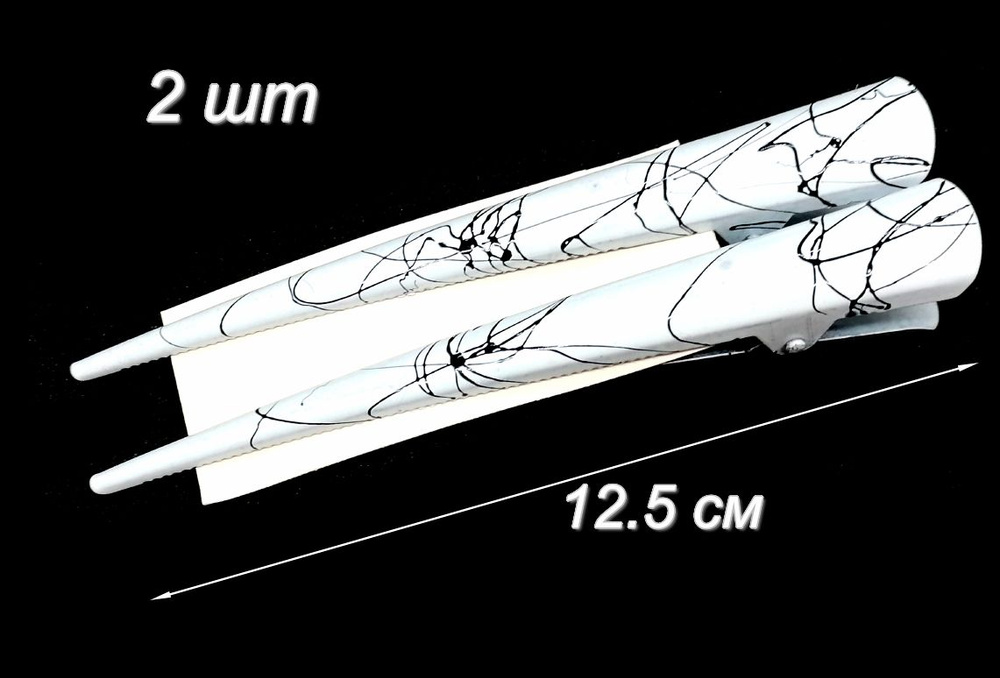 Зажим для волос , цвет белый, длина 125 мм 2 шт #1