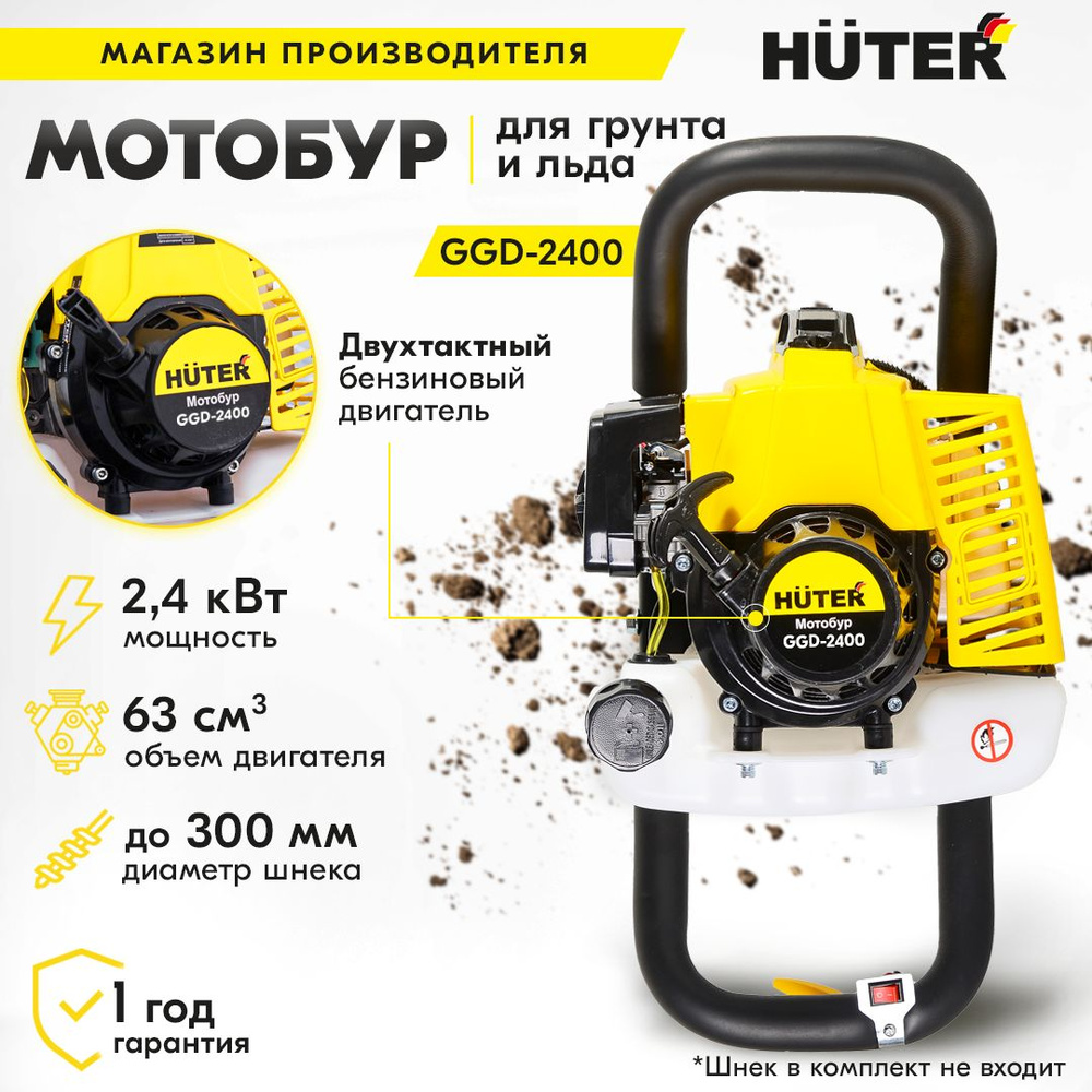 Ggd 62 huter Ggd 62 huter