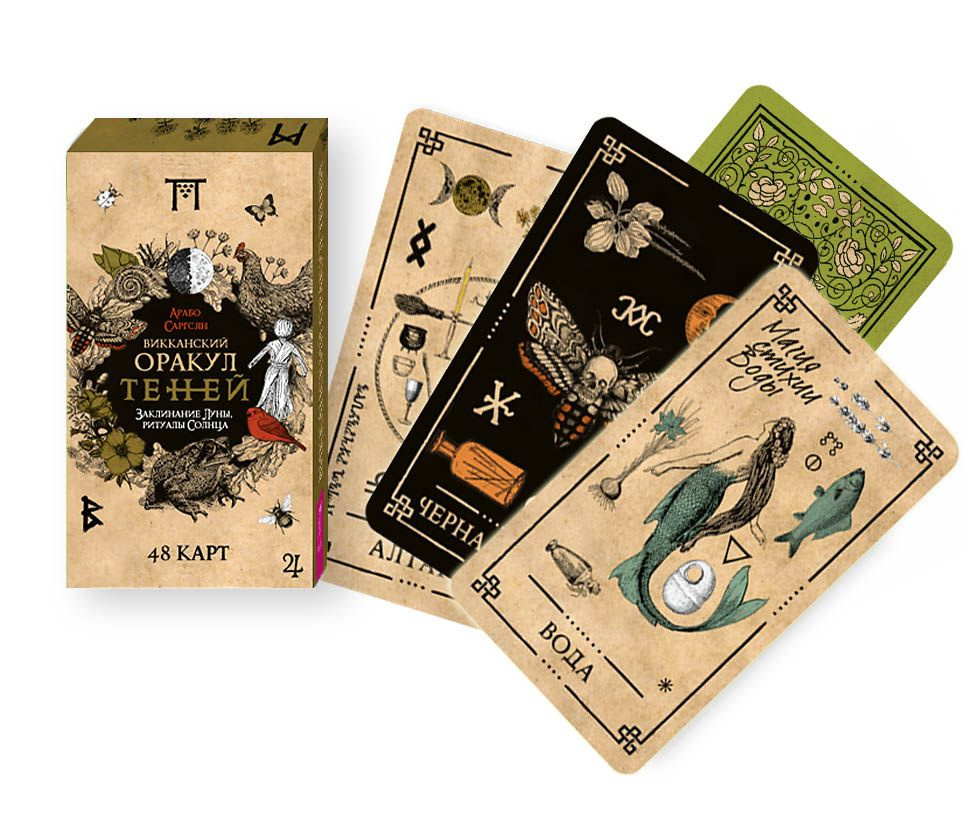 Yalangoch sochli milfs