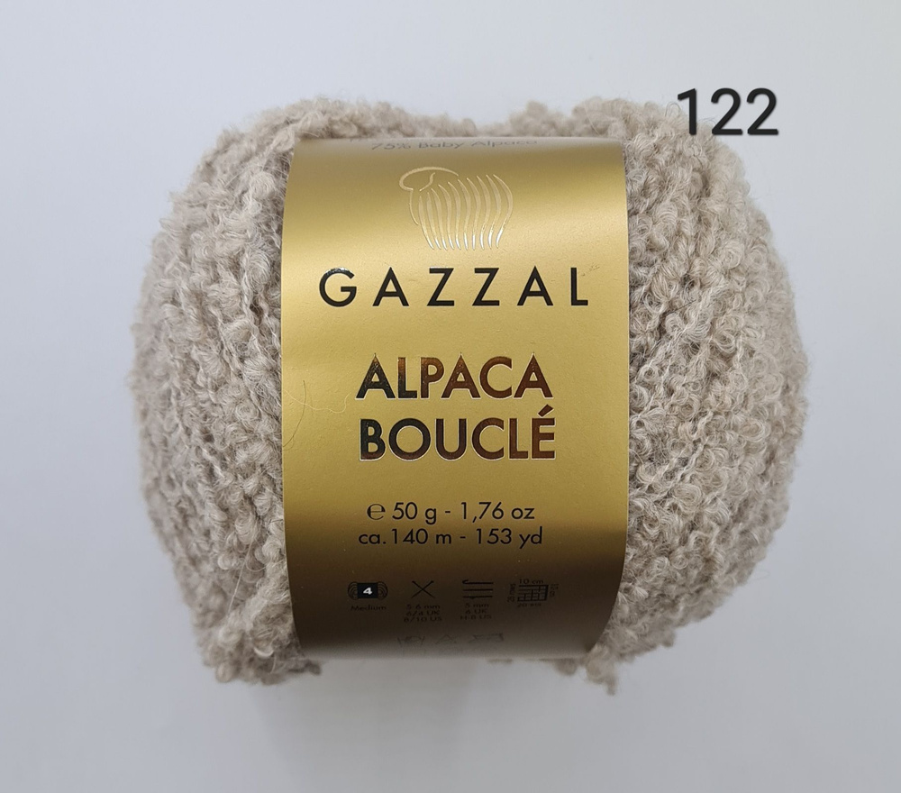 Пряжа Gazzal Alpaca Boucle (Газал Альпака Букле), цвет 122 - Серо-бежевый, 5 шт.  #1