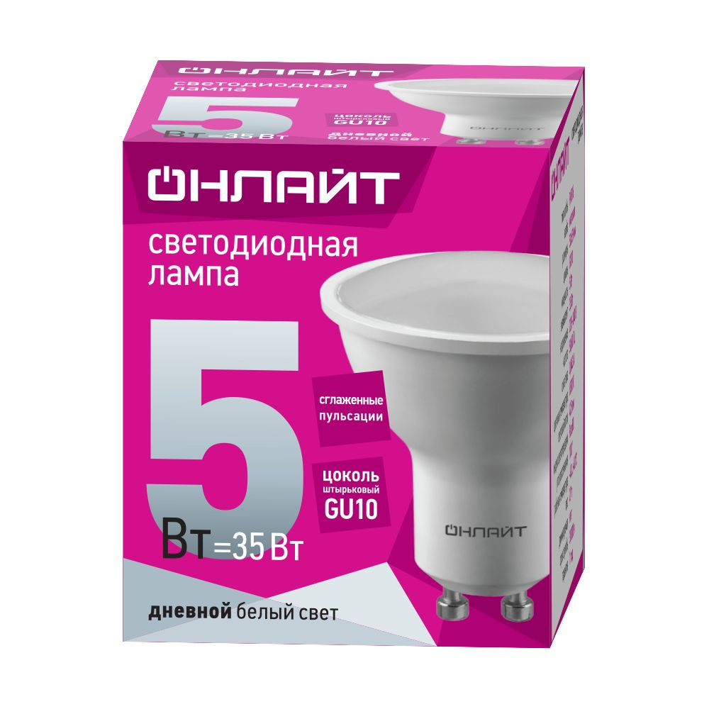 Лампа светодиодная   5Вт 6500К GU10 рефлектор ОНЛАЙТ 90 031 #1