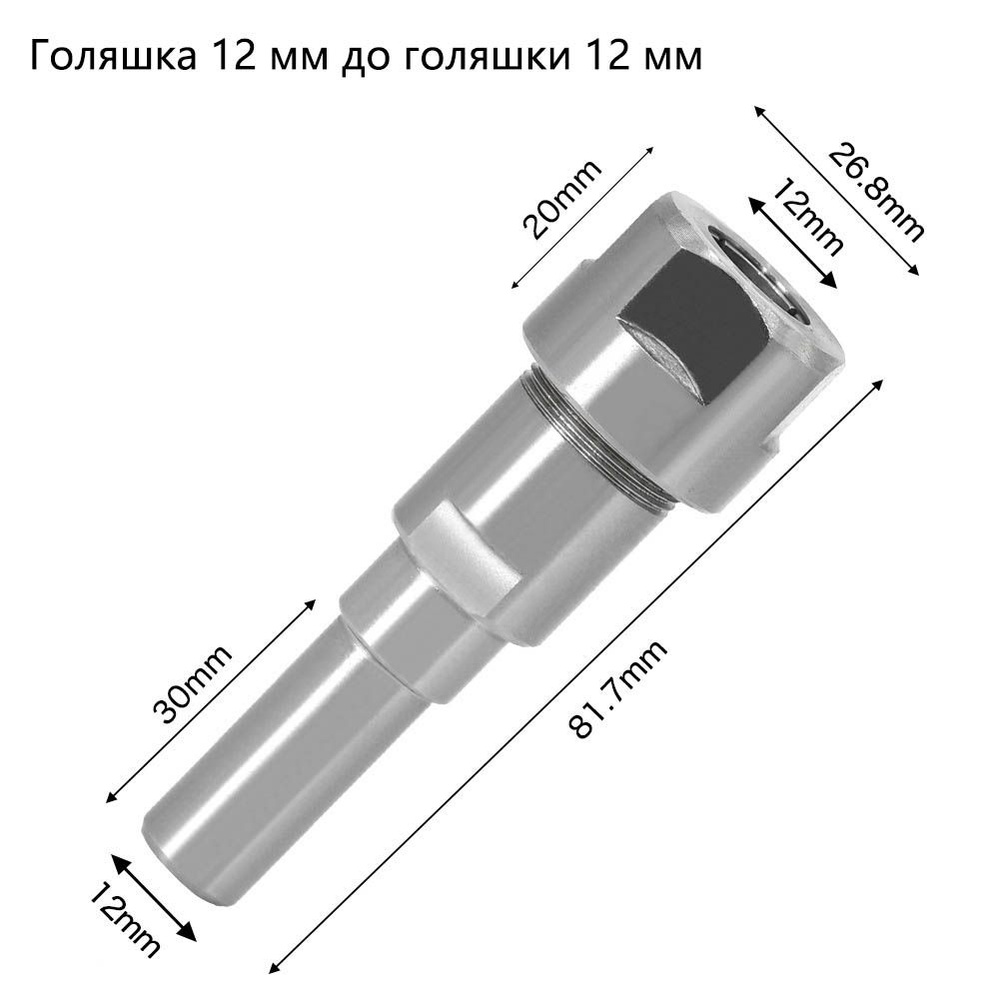 Фреза #1