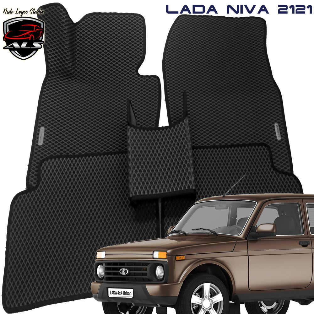 Коврики в салон автомобиля Auto Loyce Studio Автомобильные коврики LADA ...