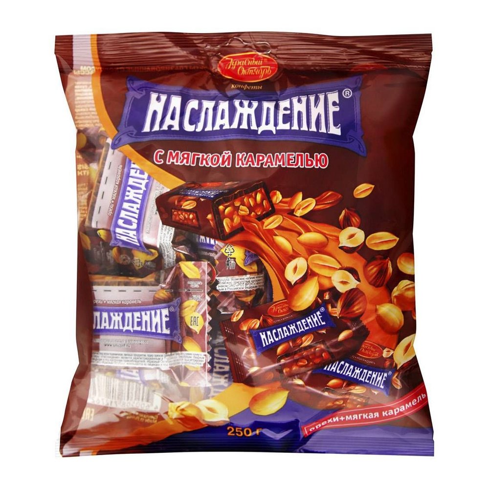 Бабаевский конфеты Наслаждение с мягкой карамелью ,250 г - купить с ...