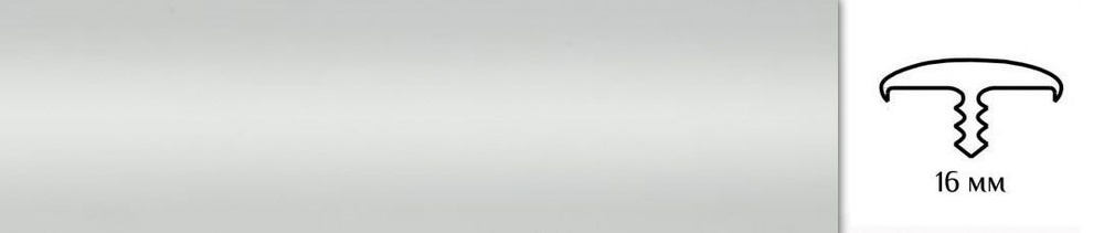 Мебельный Т-образный профиль(1 метр) кант на ДСП 16мм, врезной, цвет: серый  #1
