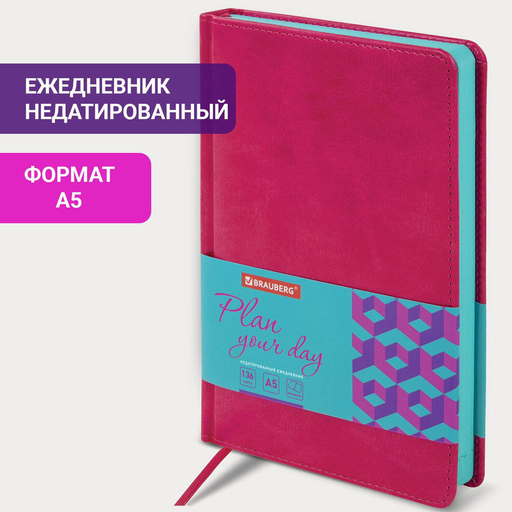 Бумажный ежедневник. Какой выбрать для себя и в подарок? Обзор бумажных ежедневников