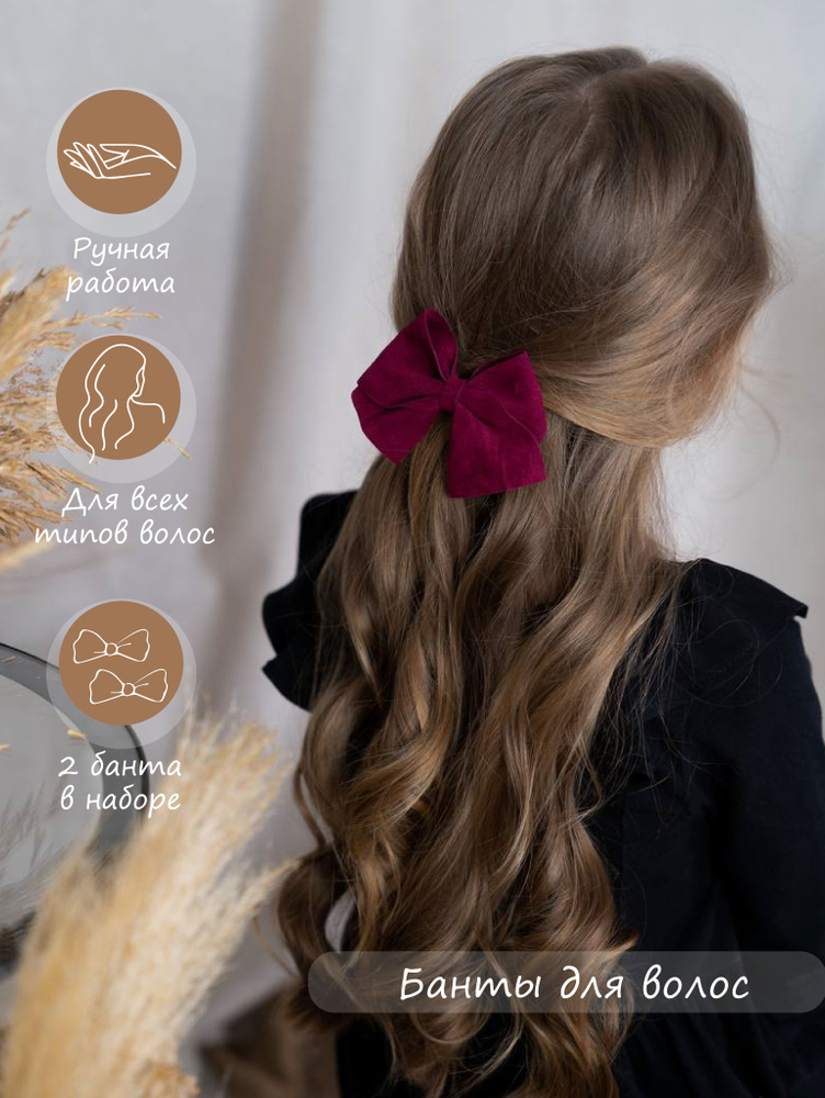 Детские заколки для волос своими руками - легко!