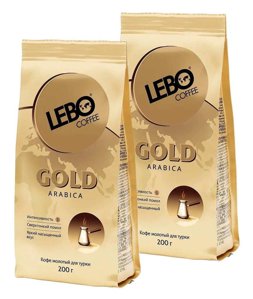 Кофе молотый Lebo Gold для турки, 200 грамм - 2 шт #1
