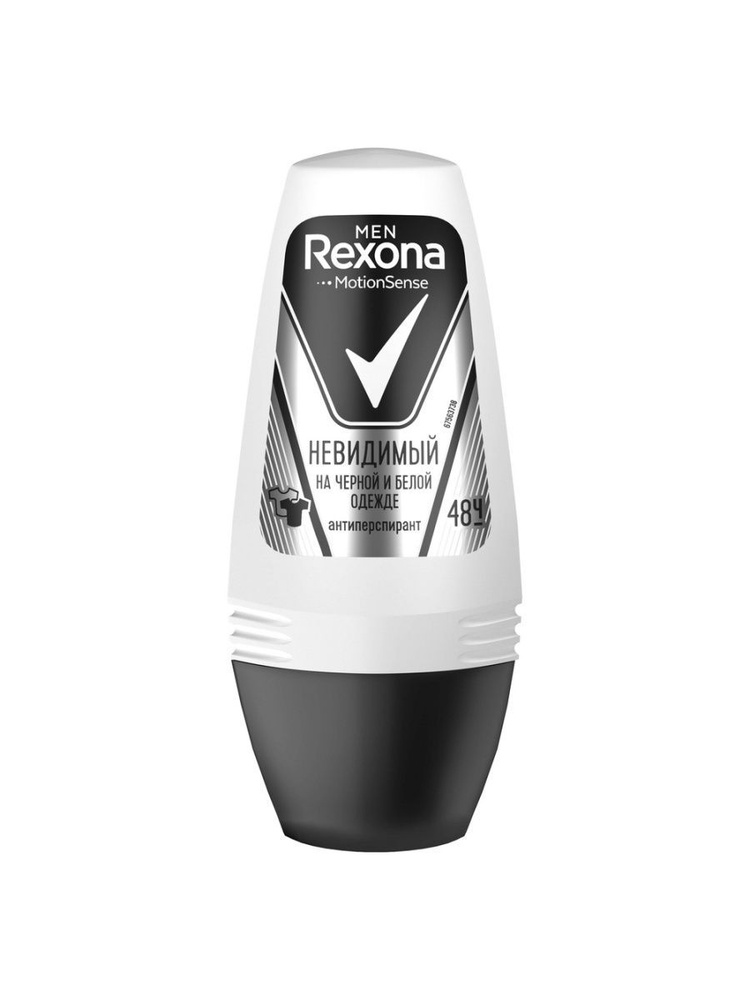 Антиперспирант шариковый Rexona Невидимый на черном и белом, 50 мл  #1