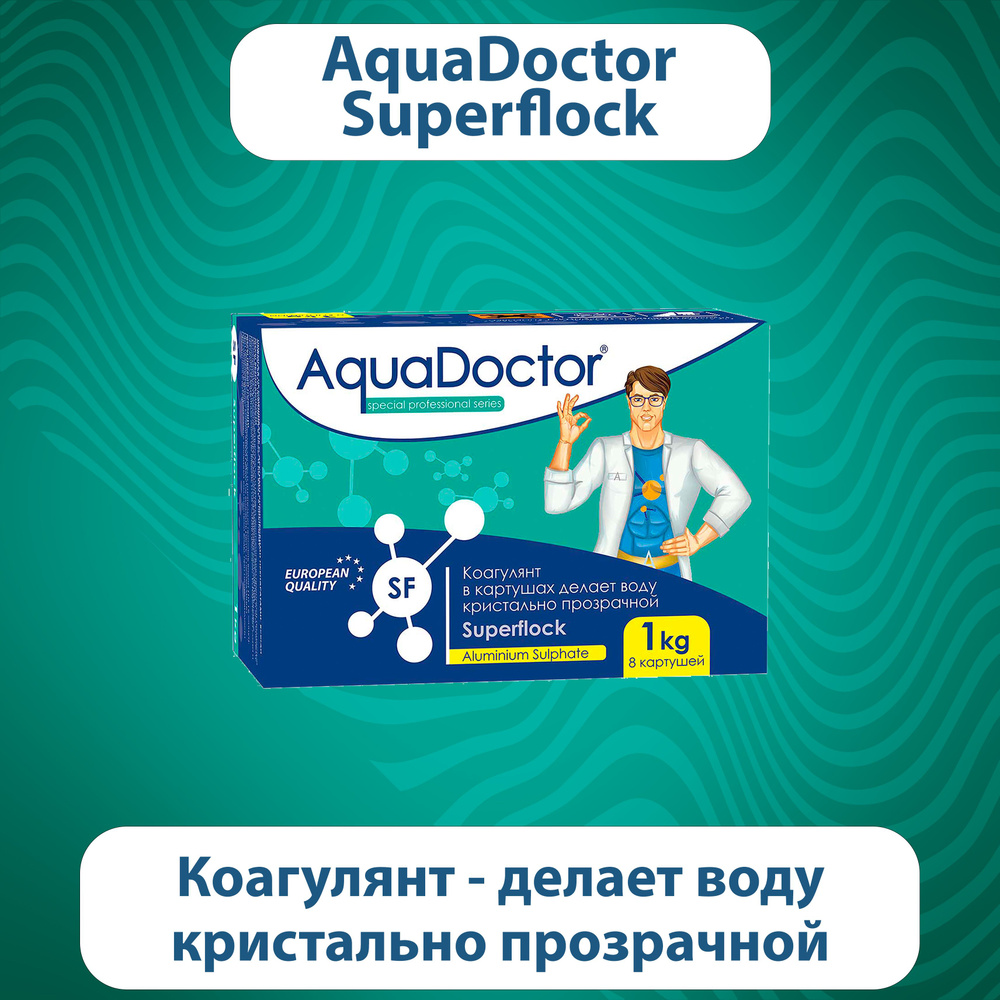 Коагулирующее средство AquaDoctor Superflock 8 картушей #1