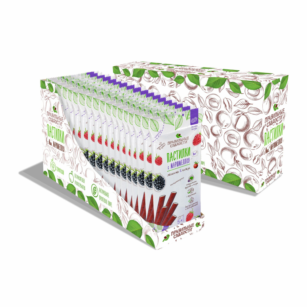 Пастилки с маршмеллоу Лесные ягоды, ТМ " Правильные сладости", (1 коробка - 20 шт. по 55г.)  #1