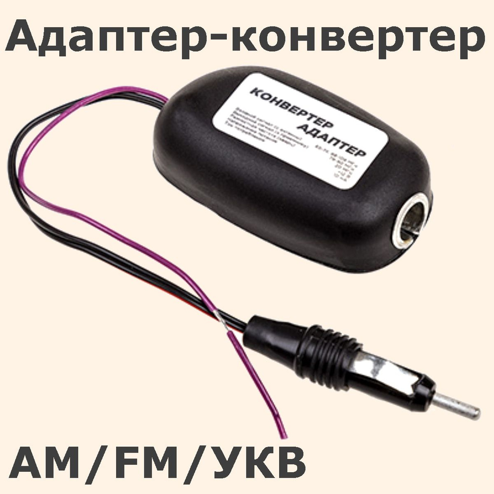 Антенна автомобильная daux premium SUPERANTENNA, арт SUPERS00204001 -  купить по низкой цене в интернет-магазине OZON (250101787)