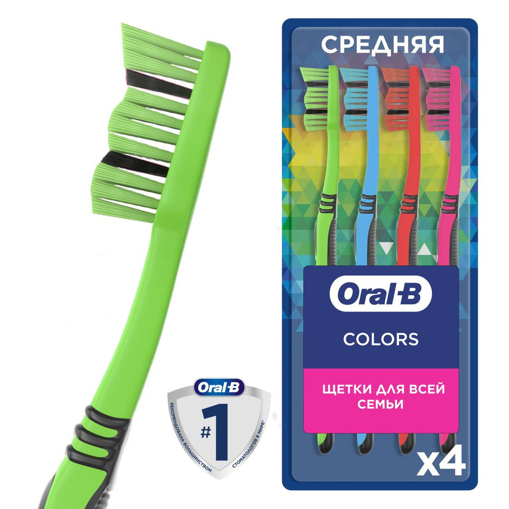 Зубная щетка Oral-B Color Collection 4 штуки #1