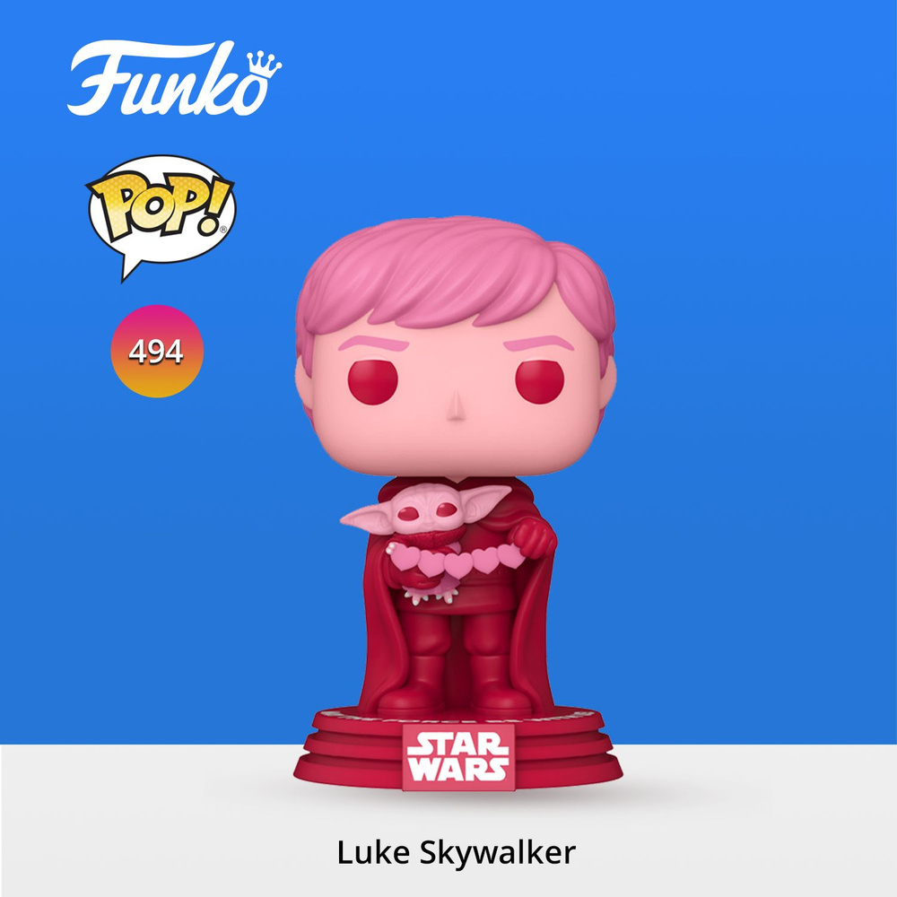 Фигурка Funko POP! Bobble Star Wars Valentines Luke Skywalker With Grogu/  Фанко ПОП по мотивам франшизы Звездные Войны в стиле Святой Валентин