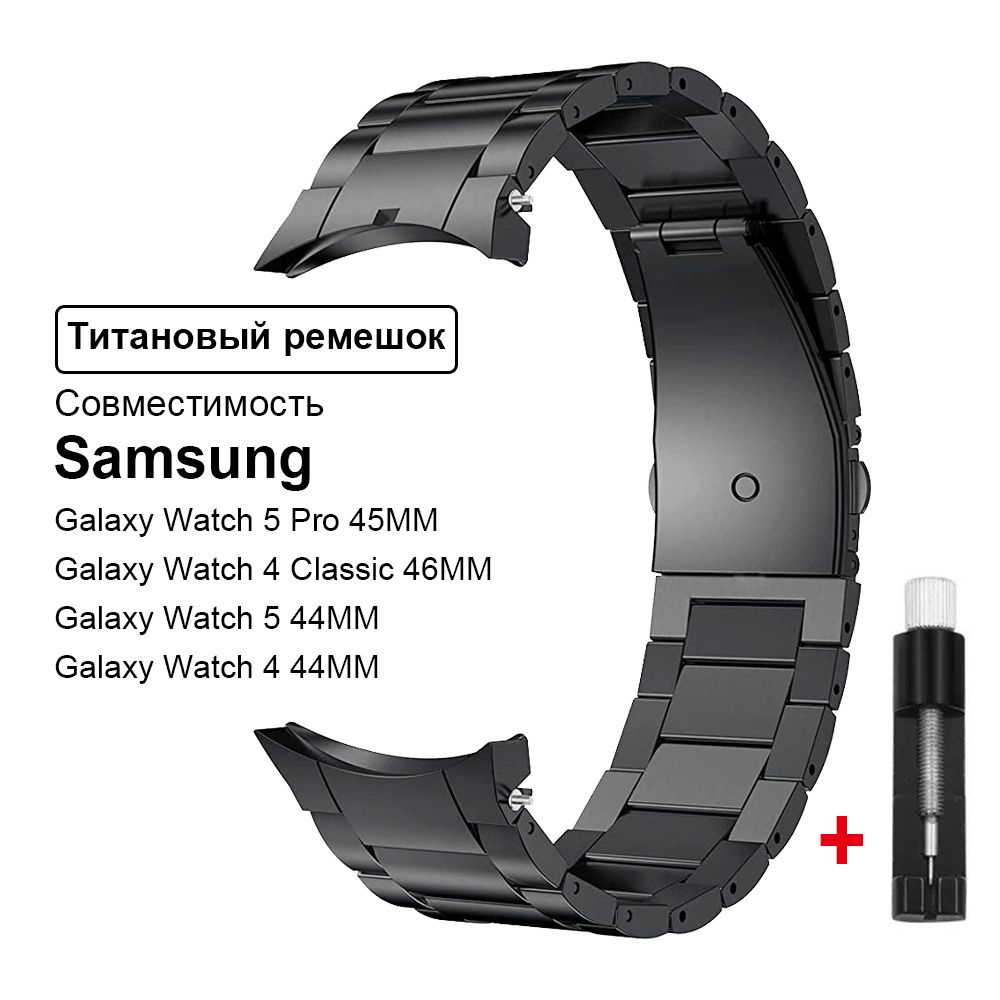 Samsung Galaxy Watch 5 Pro 45mm 44mm 40mm Galaxy Watch 6 4 Classic 47mm 43mm 46mm 42mm