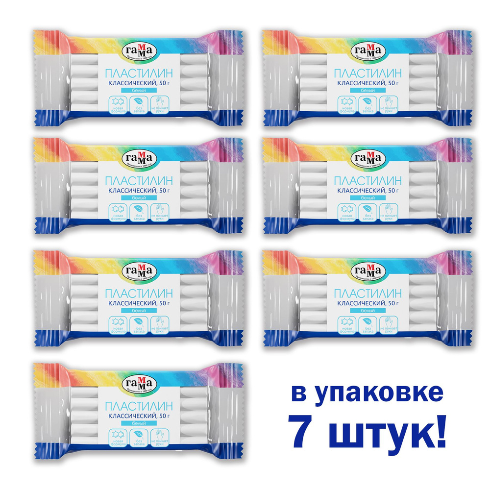 Пластилин Гамма "Классический", белый, 50г, 7шт - купить с доставкой по ...