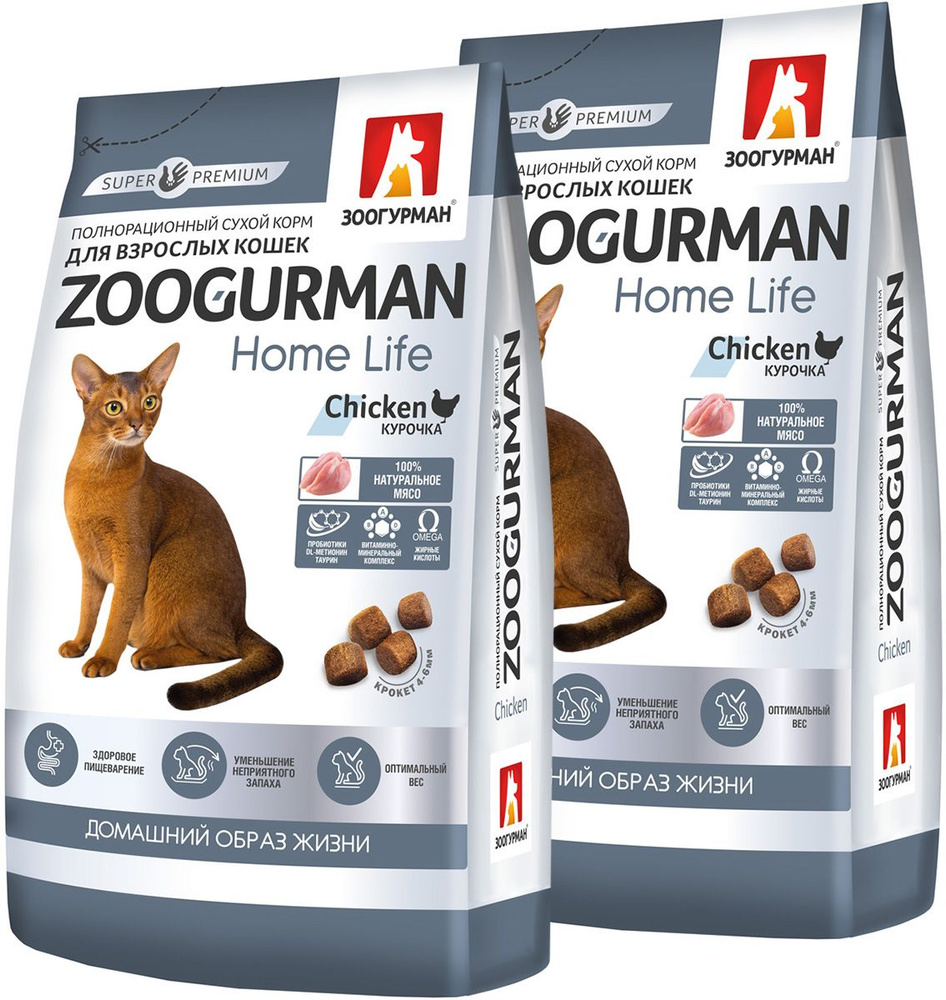 Сухой корм ZOOGURMAN HOME LIFE для взрослых кошек живущих дома с курицей (1,5 + 1,5 кг)  #1