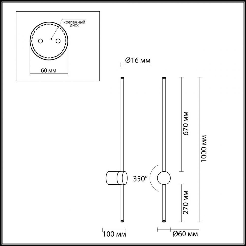 Настенный светильник Odeon Light Fillini 4335/18WG #1