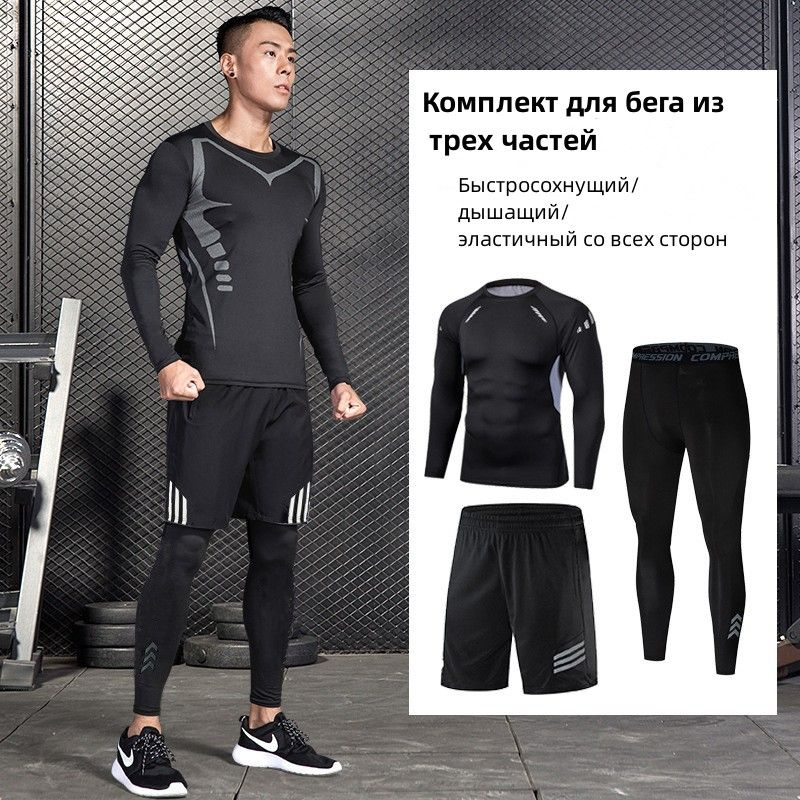 Форма волейбольная - купить с доставкой по выгодным ценам в интернет ...