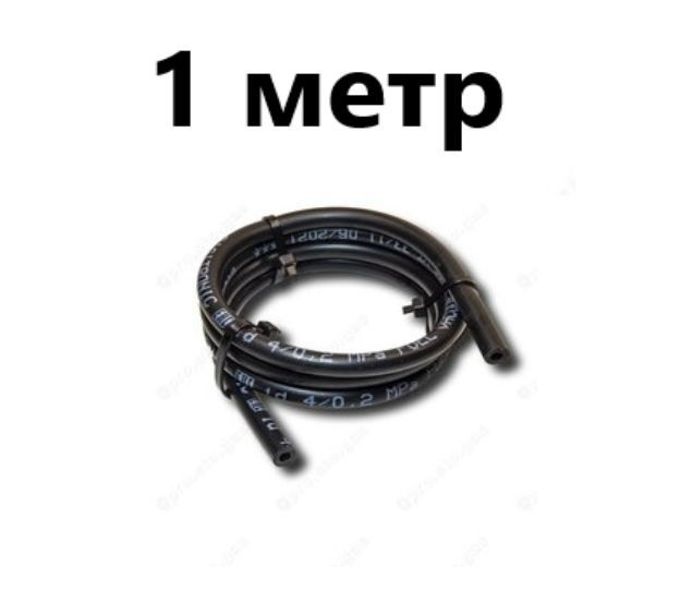 Шланг вакуумный 4мм DIGITRONIC ( 1 метр ) - Digitronic арт. WT - купить ...