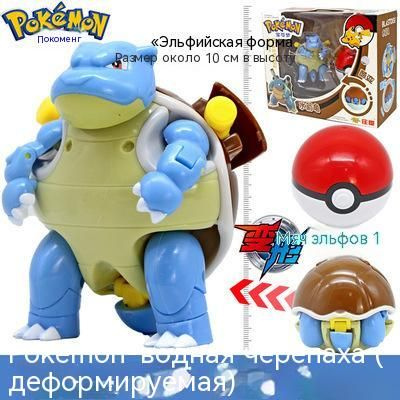 pokmon Poke Ball/детский игрушечный набор #1