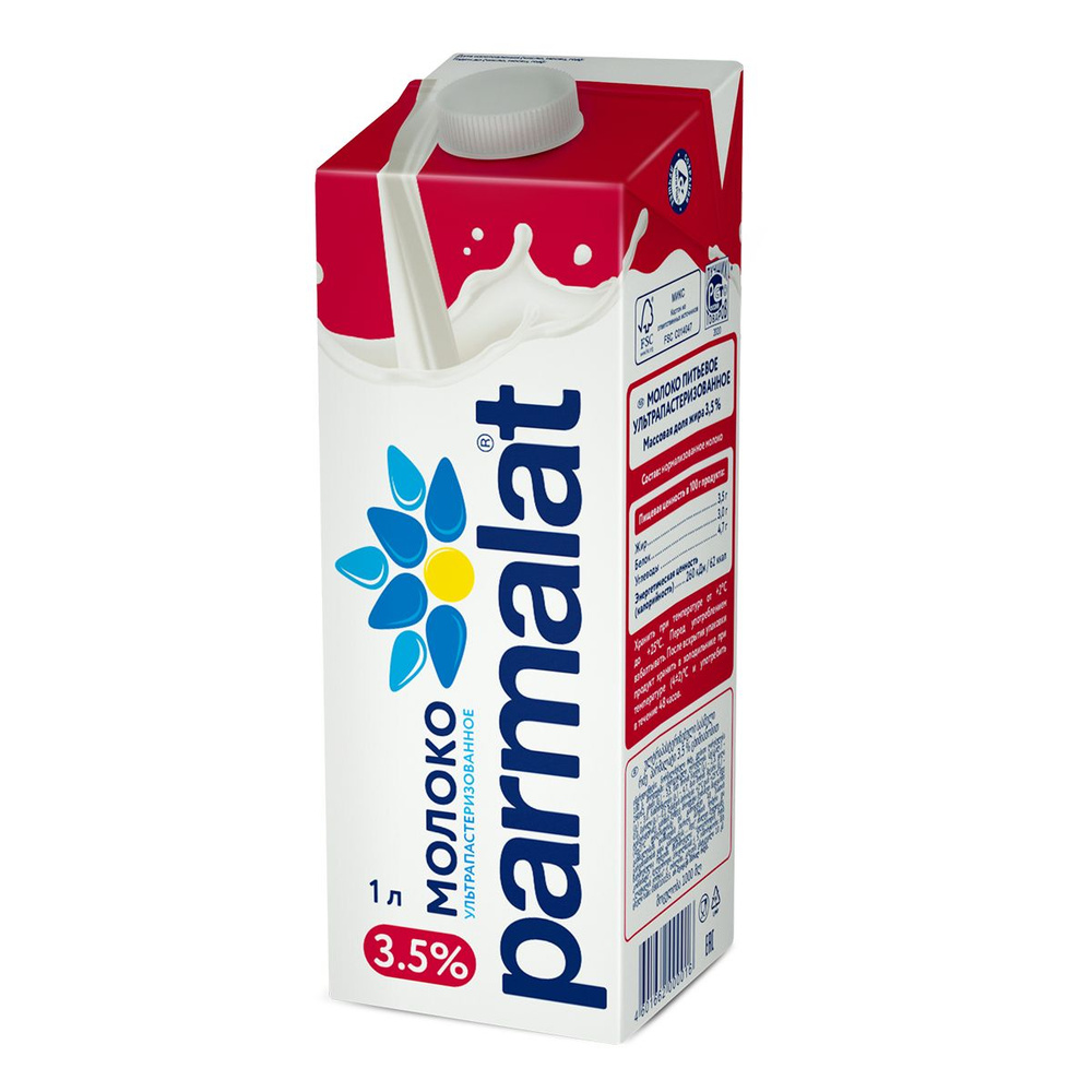 FOOD BEAUTIFUL Молоко Стерилизованное, Ультрапастеризованное 3.5% ...