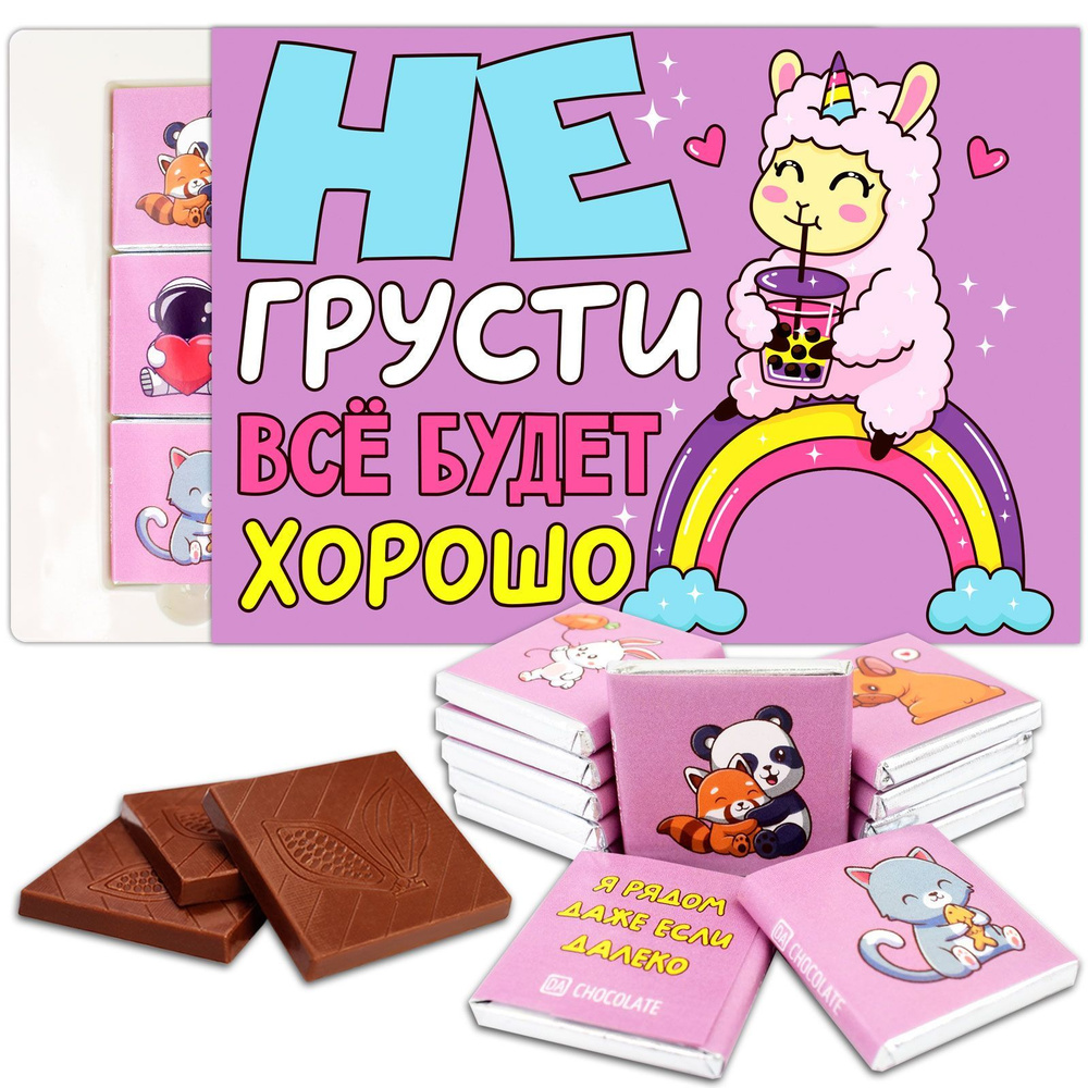 Подарочный набор чая Для хорошего настроения | Kvěslep-kostroma.ru